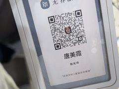 -无界眼镜MaxLess(南翔印象城店)
