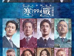 -万达影城(金平万达广场IMAX店)