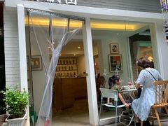 门面-正南齐北·老街糯米团(洪崖洞店)