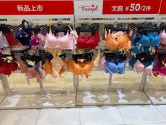 -永旺梦乐城国际商城(北清路店)