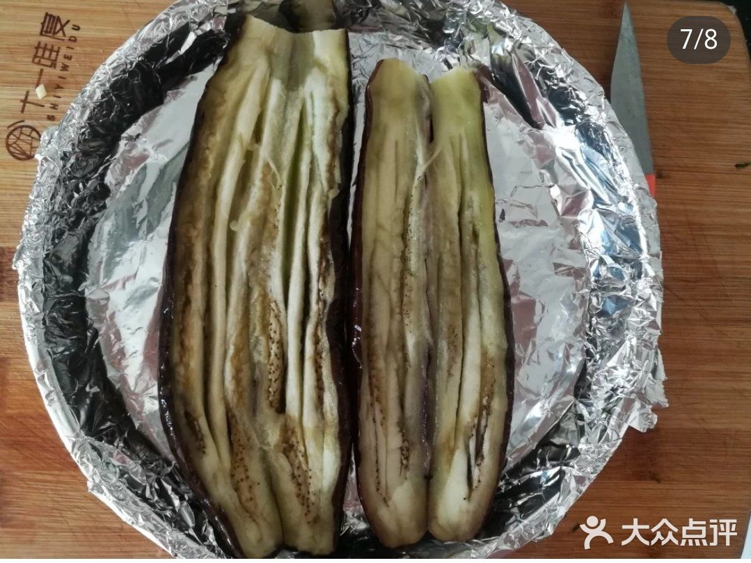 秒杀夜市的烤茄子🍆，再也不用去烧烤摊吃了。