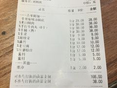-牛很鲜潮汕牛肉火锅(朝晖路店)