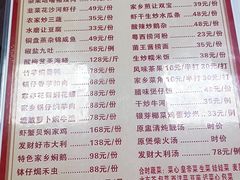 -水磨农庄