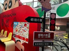 -杭州湖滨in77