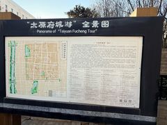 -迎泽公园