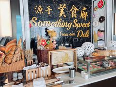 -济南凯宾斯基酒店-THE VIEW云景全日制餐厅