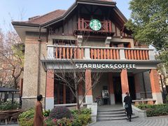 -星巴克臻选(思南公馆店)