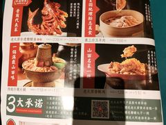 -老太原菜馆(南宫店)