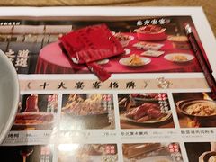 -北方家宴(番禺永旺店)