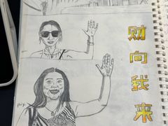 -星光大道