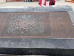 -库车王府