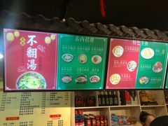 -湯太宗不翻湯