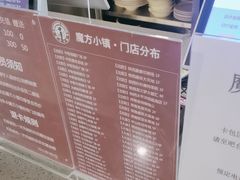 -魔方城市书房(中街益田店)
