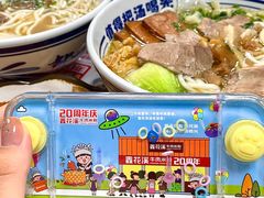 -鑫花溪牛肉米粉(凤凰街创始总店)