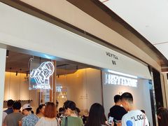 等位区-喜茶(上海兴业太古汇店)