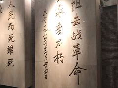 -辽沈战役纪念馆