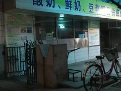 门面-茶港食堂(武昌店)
