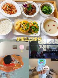 -尚圣月子会所·庄园式月子中心(萧山湘湖店)