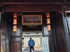 -鸣鹤古镇