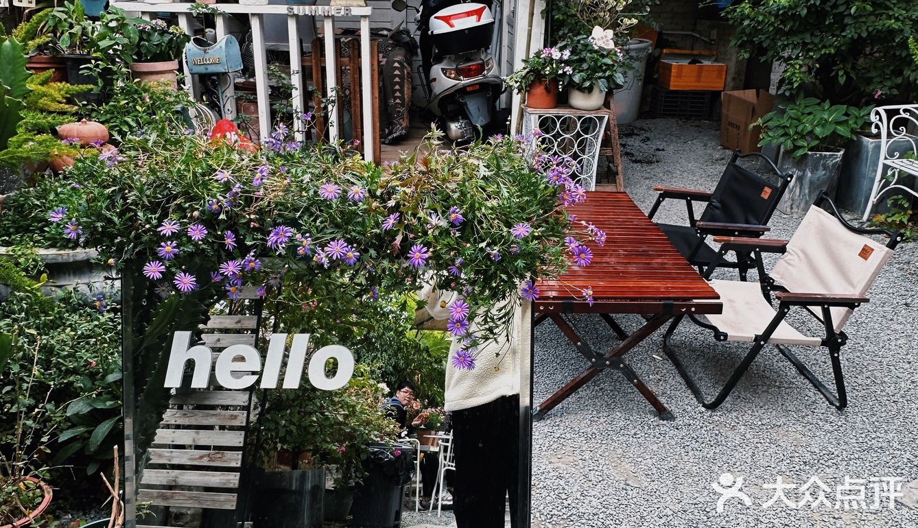 开平｜户外露天下午茶首选[调皮]