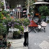 开平｜户外露天下午茶首选[调皮]