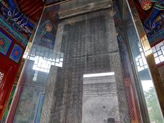 -西安市广仁寺