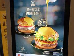 -麦当劳(团结湖店)