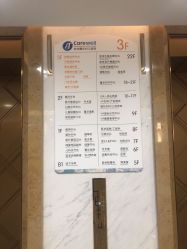 点击看大图 -杭州医学院附属妇儿医院