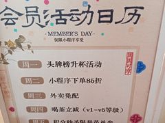 -茶理宜世(乐峰广场·尝乐集店)