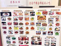 -老边饺子馆(中街店)