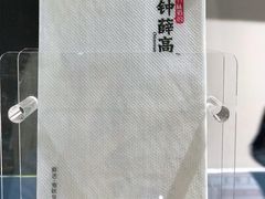 -钟薛高(南头古城店)