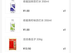 -美廉美多点(新龙店)