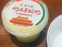 -紫光园(创始店)