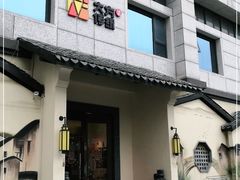 门面-東大方(湖州白鹭迎店)