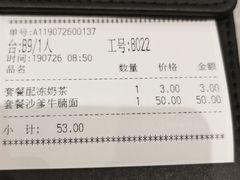 -翠華餐廳(浦东机场T1店)