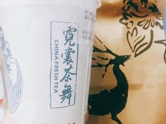 -霓裳茶舞(上海静安大悦城店)