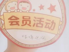 -沐泷泉(南风大剧院店)