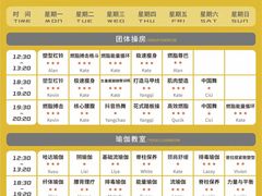 -LA合时健身4PMFIT(花桥旗舰店)