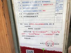 -朱记小郑酥烧饼(建康路店)