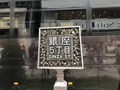 -优衣库(银座店)