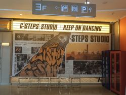 -G-STEPS舞蹈工作室
