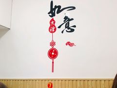 -如意香辣鸡架(总店)