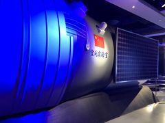 -苏州青少年科技馆