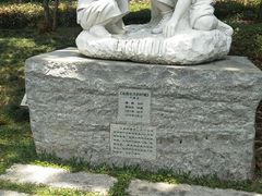 -广州雕塑公园
