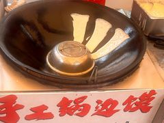 -田园印象·成都土菜院子(华阳店)