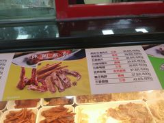 -紫燕百味鸡(灵岩南路店)