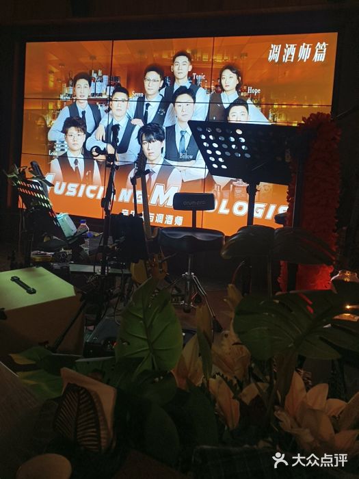 MM·五声·音乐人与调酒师(西安路店)图片