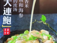 -茗醉园茶楼