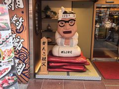 -心斋桥