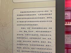 -北京中医药大学-中医药博物馆